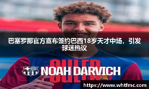 bsports官网 必一运动